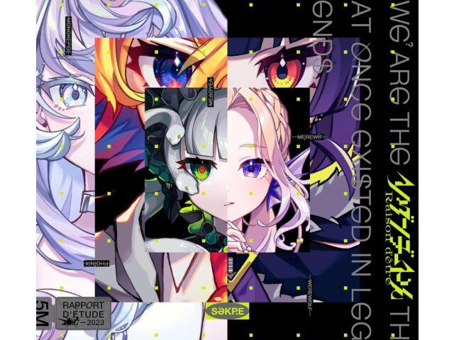 

[CD] Raison d etre Limited Edition Nou SCGA-203 Digipak Illastration Book NEW