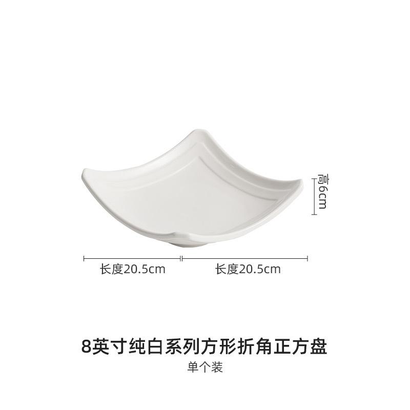 

Solid Color Ceramic Plates, Rectangular Angled Plates, Dessert Plates, Specialty Restaurant Atmosphere Dishes, Kitchen Utensils