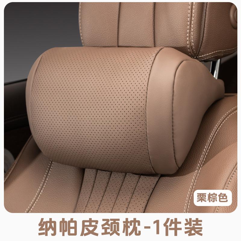 

1 шт. Роскошный подголовник для автомобильного сиденья - Подходит для подушек для шеи, подушек поддержки, Удобная поверхность из кожи наппа, Мягкий и пушистый кофейный