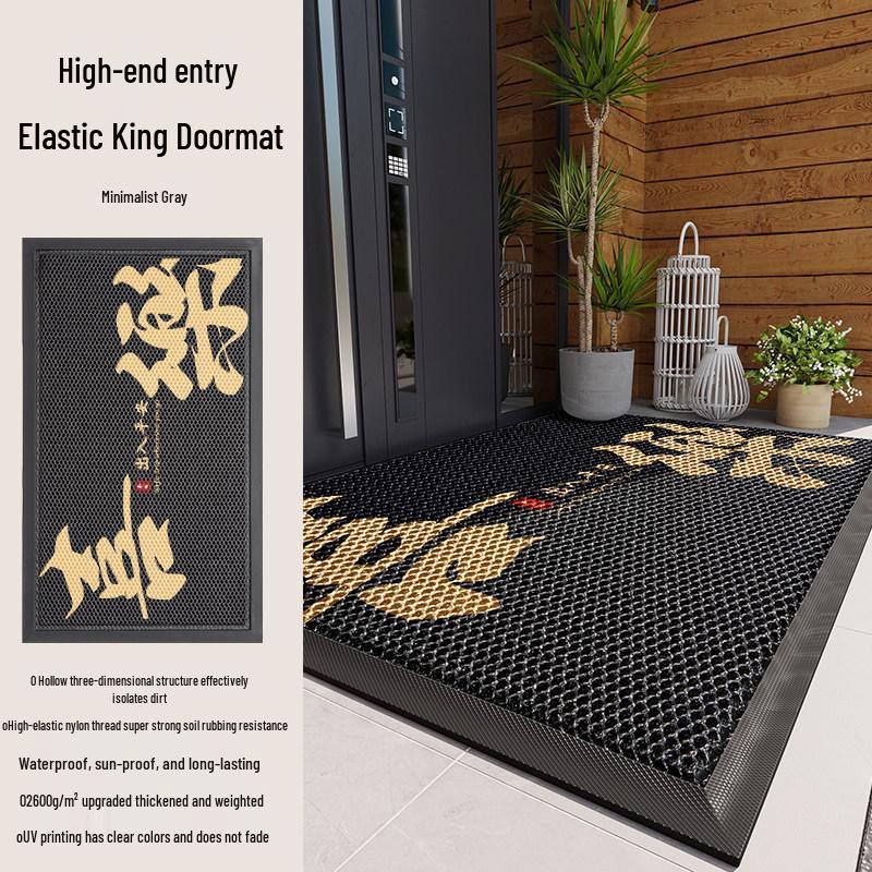 Non-Slip Outdoor Entrance Doormat - Elastic, Durable, Front Door Mat