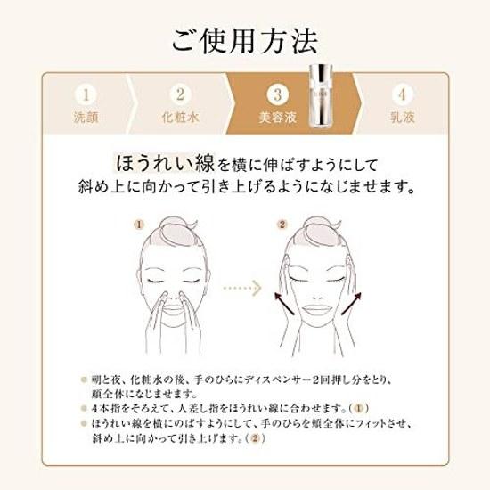 ELIXIR Design Time Serum 40mL Refill Beauty Firmness Hydration Anti-Aging Supérieur