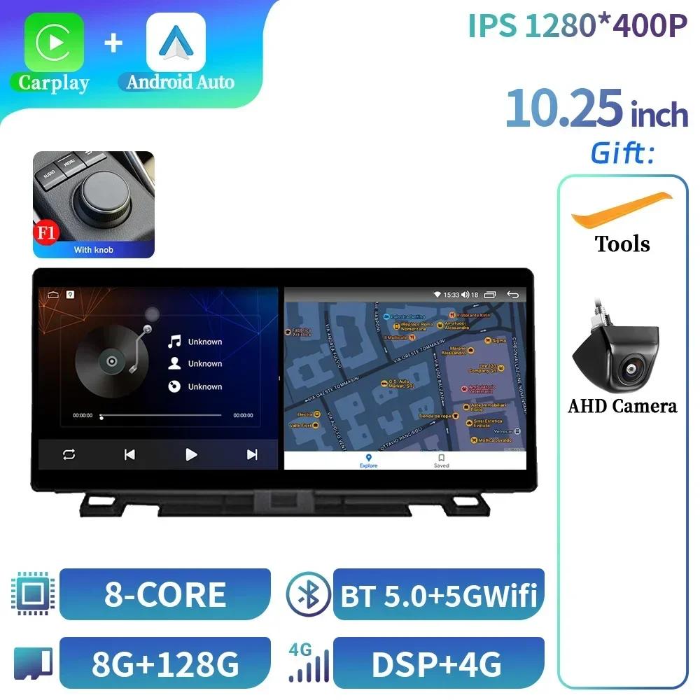 10.25" Car Radio Multimedia For Lexus Nx 200 Nx 200T 300H 2014-2021 Android 14 Navigation GPS Wireless CarPlay Autoradio Screen