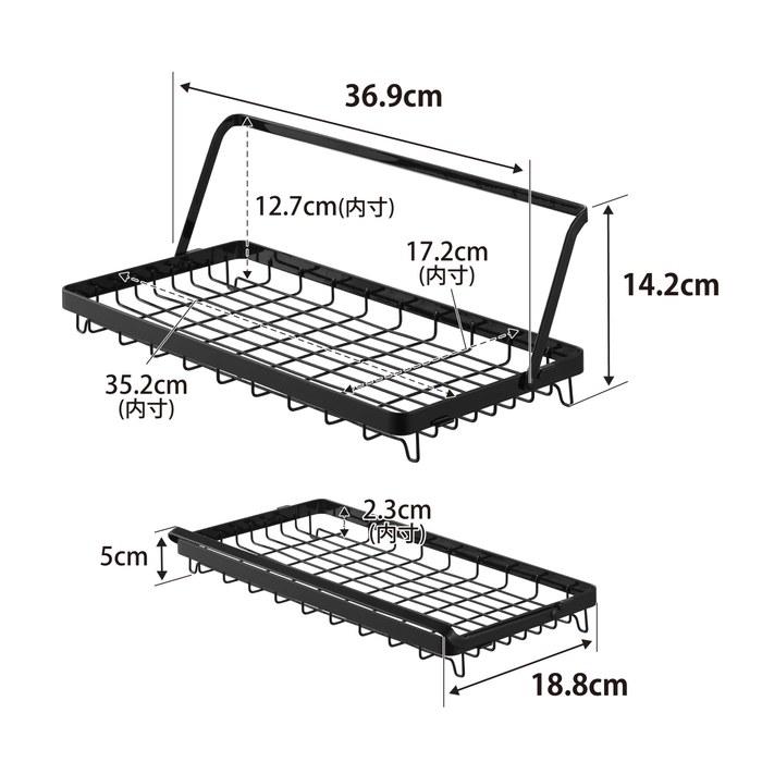 Yamazaki Water Bottle Drying Basket Black W36.9x18.8x5cm Tower 10678