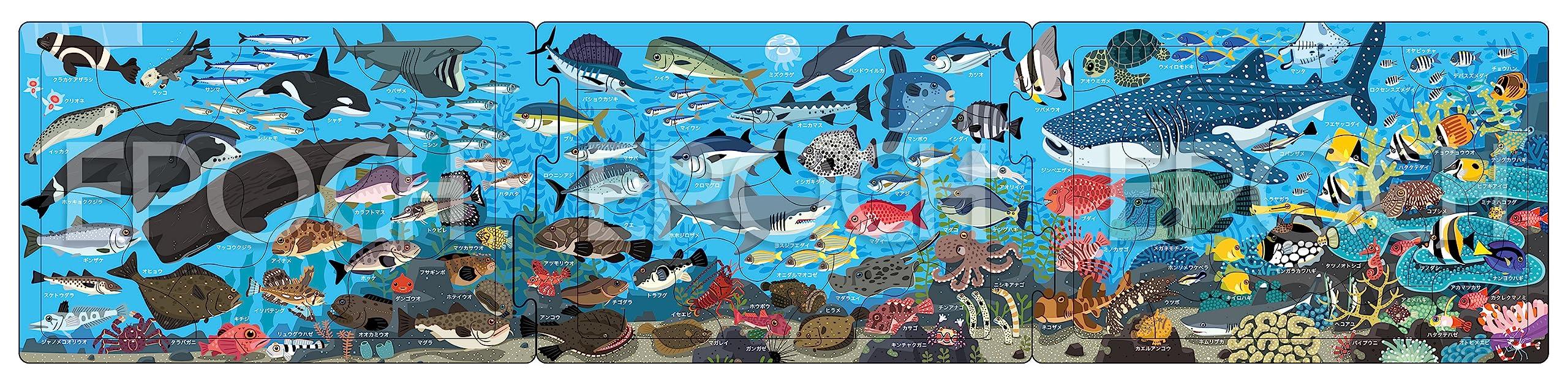 

EPOCH Step Panorama Fun Sea Piece Puzzle для детей Сертификация ST Mark В комплекте с мешочком для чистки Игрушка для детей от 4 лет EPOCH [Головоломка Аполлона]