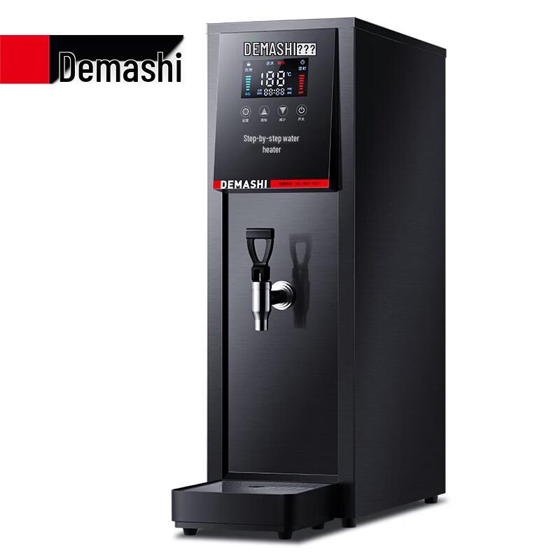 DEMASHI KW-30H8-1A Commercial Instant Hot Water Dispenser