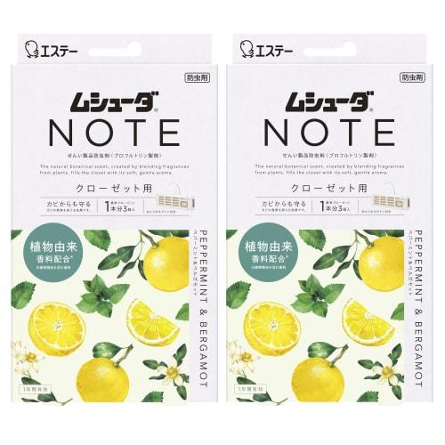 

Mushuda Note Bulk Purchase: Clothing Insect Repellent with Fragrance and Mildew Repellent for Closets, Peppermint & Bergamot, 3-Pack x 2 Bottles, 1-Ye