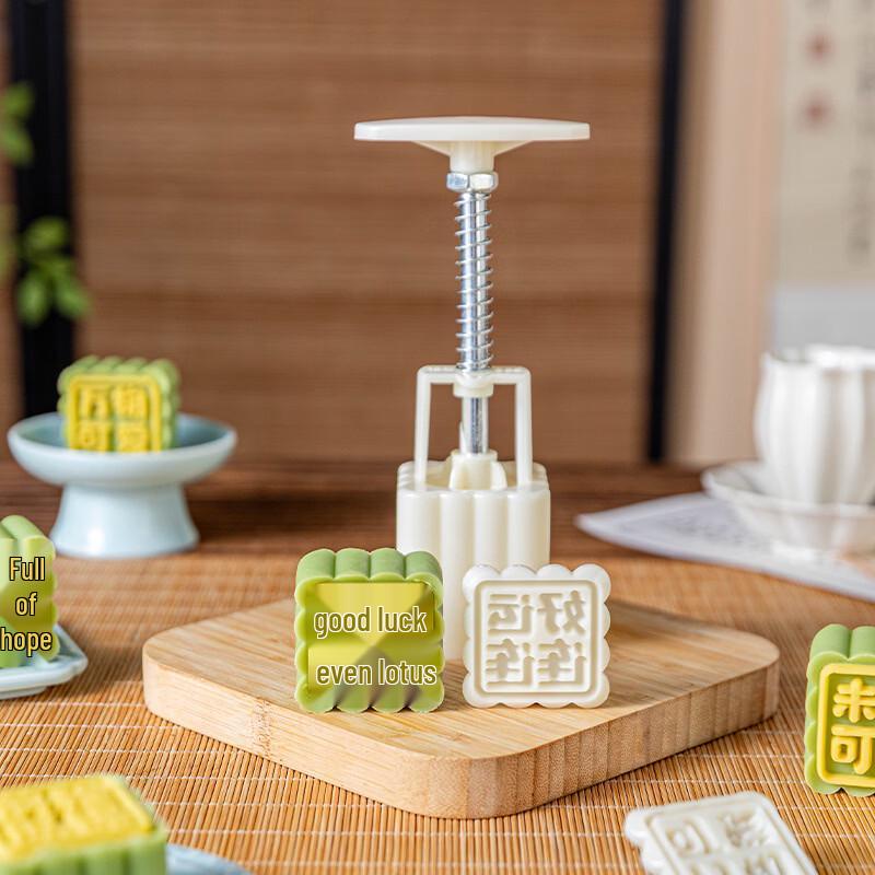 Meidi 50g Mini Mooncake Pastry Press with Cute Text Designs
