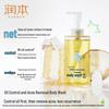Teen Oil Control Acne Body Wash
