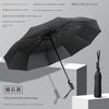 Fully Automatic Large Umbrella, Thickened and Reinforced, Foldable, Sunshade, Uv Protection, Dual-Use for Sun and Rain, Suitable for Men and Women