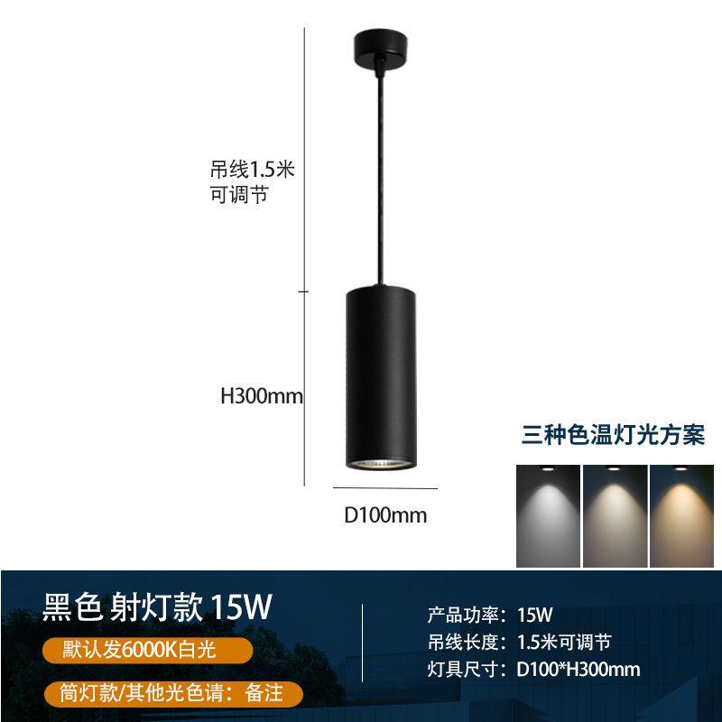 

Современный потолочный светильник, подвесной светильник для гостиной, столовой, кухни, ресторана, люстра, декор warm light чёрный