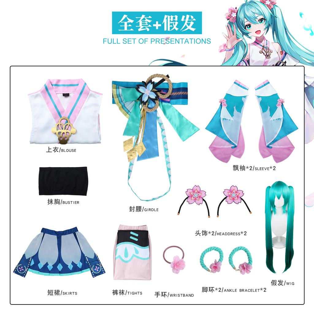 Virtual Idol Snow Future Cos Clothing Onmyoji Linkage Princess Her Royal Highness Awakening Pre Cos Game Anime Costume