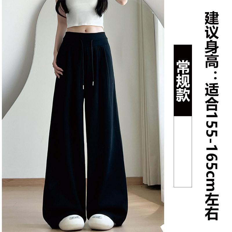 Retro casual sweatpants women's autumn new low-rise loose and thin straight drape wide-leg trousers