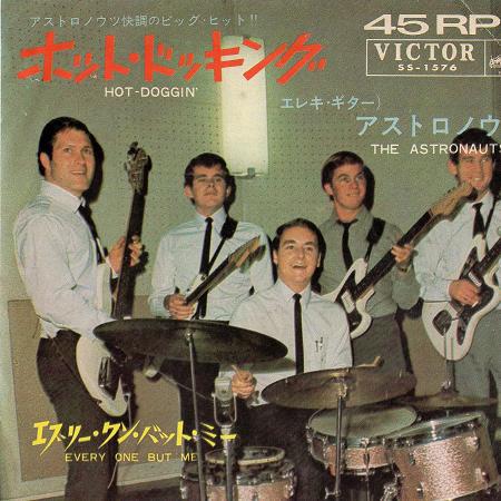 7inch Record ASTRONAUTS Hot Doggin SS1576 VICTOR 1965 Japan Rock Used