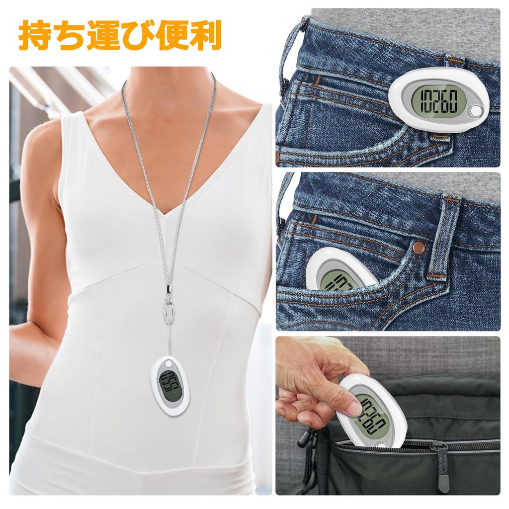 Iplusmile Schrittzähler mit großem Bildschirm, gut lesbare Anzeige, Armband und Clip, kompakt und leicht, einfach zu bedienen, Nackengurt, 3D-Sensor, digitaler Schrittzähler