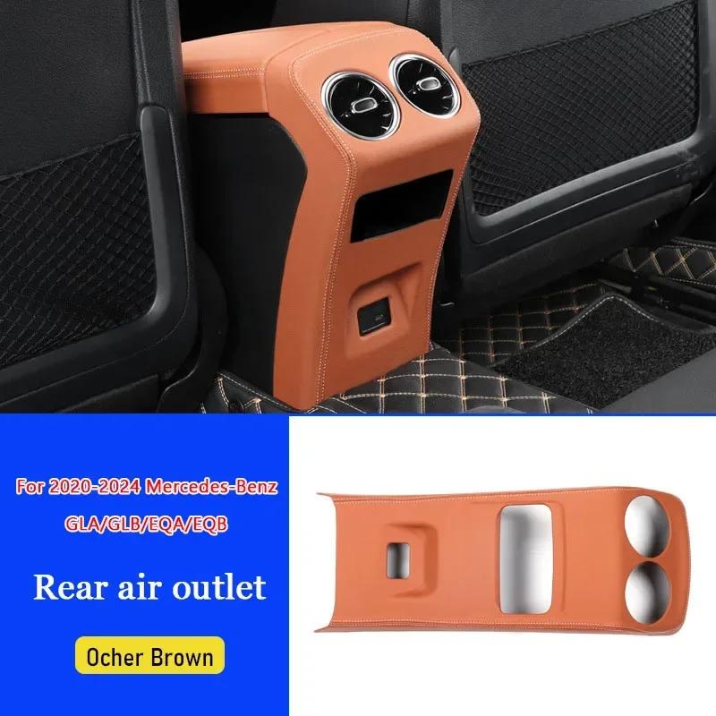 Car Central Panel Decorative Panel Rear Air Outlet Pancel for Mercedes Benz 2020 2021 2022 2023 2024 A Class CLA GLA GLB EQA EQB
