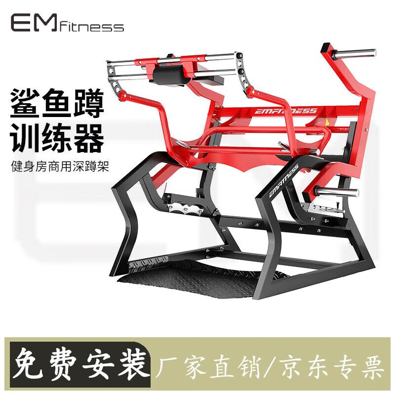 

YiMai Commercial Multifunction Squat Rack