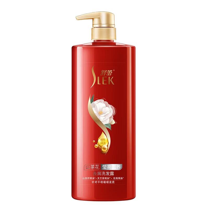 Sunsilk Camellia Nourishing Repair Shampoo