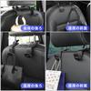 [For Corolla] 2 Car Seat Hooks, In-car Storage Hook Corolla