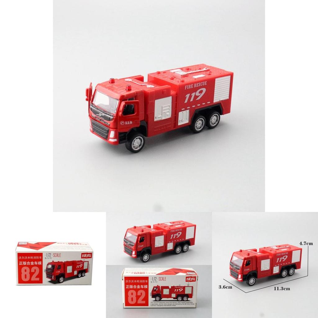 Alloy Car Model Fire Truck Water Gun For Kids Play