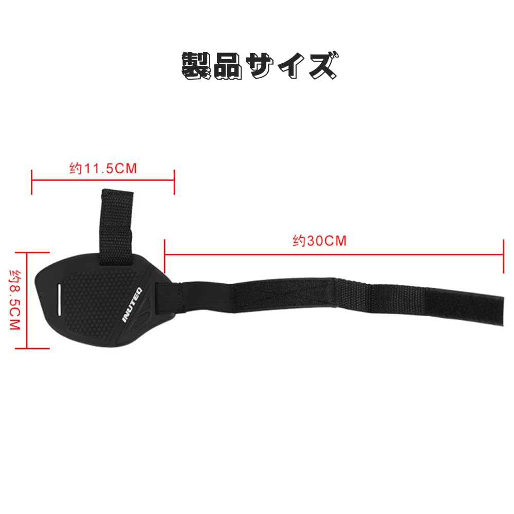 YIBOOOM 1 Stück Schalthebelschutz Motorradschutzpolster Gummimaterial Schutzabdeckung für Motorräder