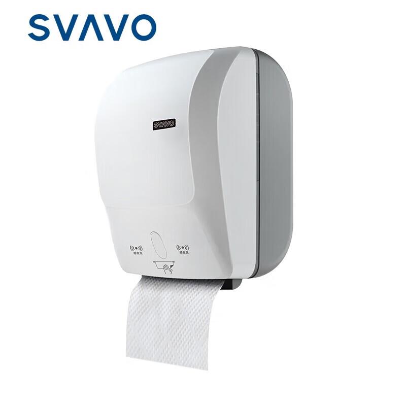 

Ruiwo Automatic Touchless Wall-Mounted Paper Dispenser