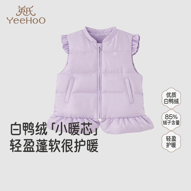 YEEHOO Girls  Autumn/Winter Down Vest 100