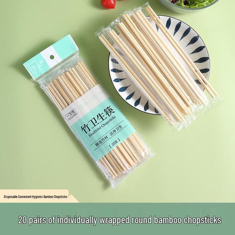 ZISIZ High-Quality Bamboo Disposable Chopsticks