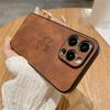Slim Lambskin Leather Maple Leaves Pattern Phone Case for iphone 16E 11 12 13 14 15 16 Pro Max 15 16 Plus Soft Bumper Back Cover