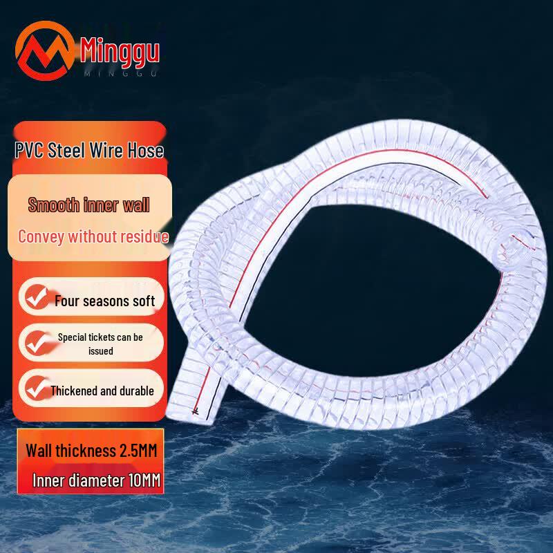 PVC Transparent Steel Wire Hose