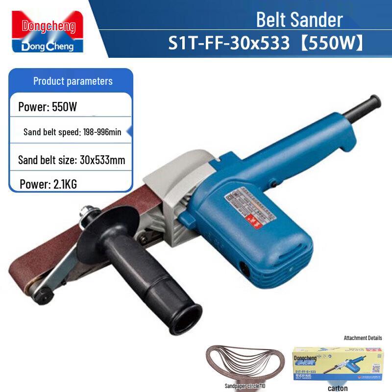 

Dongcheng Adjustable Speed Belt Sander CN plug (adapter included)