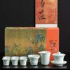 Jingqi Chinese Gongfu Tea Set