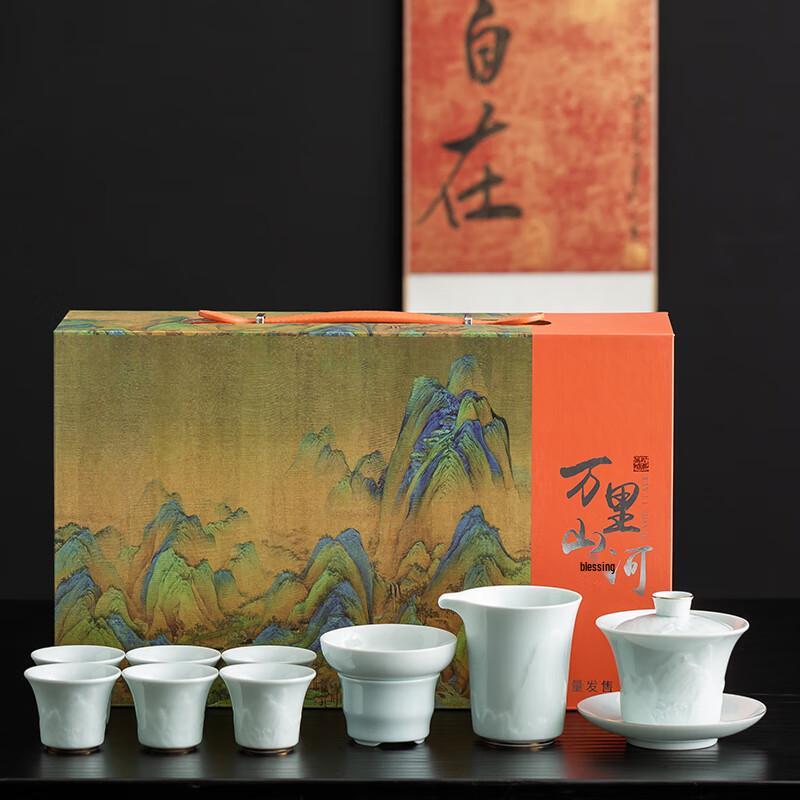 Jingqi Chinese Gongfu Tea Set