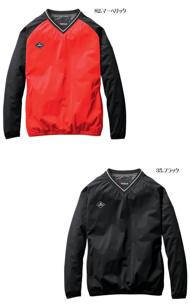 Cold Protection Work Clothes Stretch Piste 3240 Size Light Cold Protection 3XL 23 Khaki [Bartle]