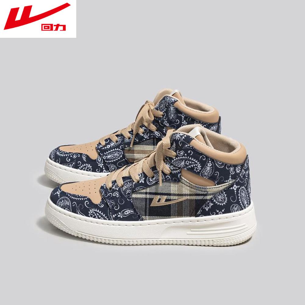 

Warrior Назад Женская обувь Высокие туфли Женские туфли на толстой подошве Кроссовки для пар 40 коричневый