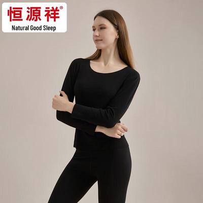 Hengyuanxiang Women's Antibacterial Thermal Underwear Set
