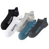 Men's Breathable Cotton Sports Socks - Sweat-Absorbing, Comfortable, Thin, Trendy, Versatile Boat Style
