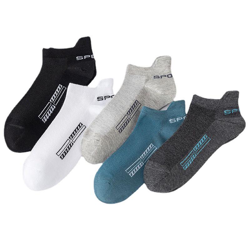 Men's Breathable Cotton Sports Socks - Sweat-Absorbing, Comfortable, Thin, Trendy, Versatile Boat Style