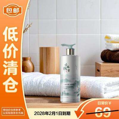 ZCL Ölkontrolle Anti-Schuppen Duft Shampoo