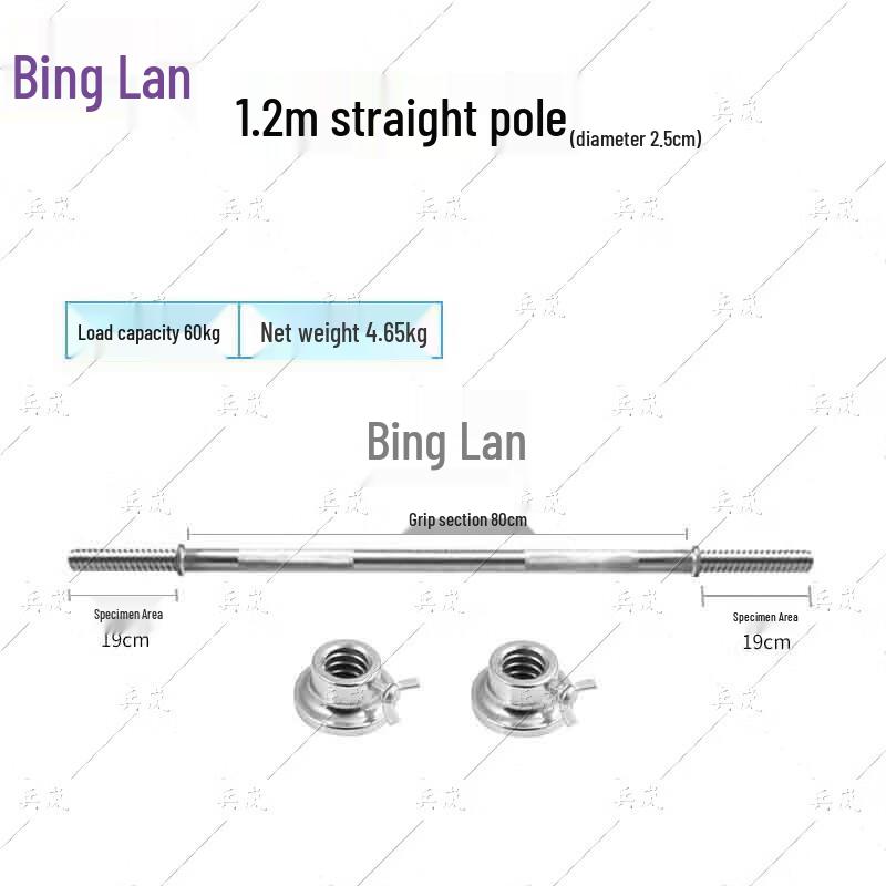 Binglan Barbell Rod for Weightlifting