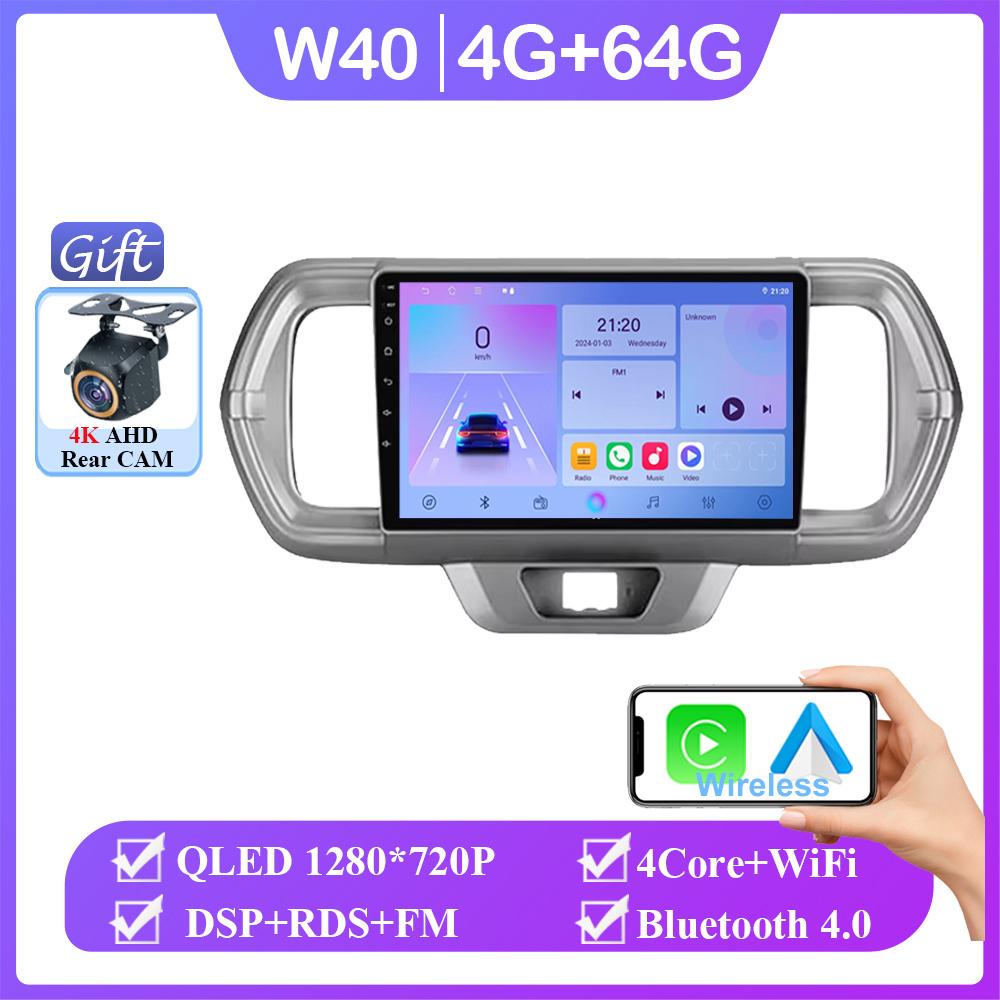 Android 14 For Toyota Passo III 3 2016-2021 Car Radio Stereo Head Unit Auto Player Navigation GPS Multimedia Carplay No 2din DVD