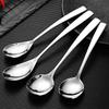 Di Rui En Stainless Steel Multi-Purpose Dining Spoons