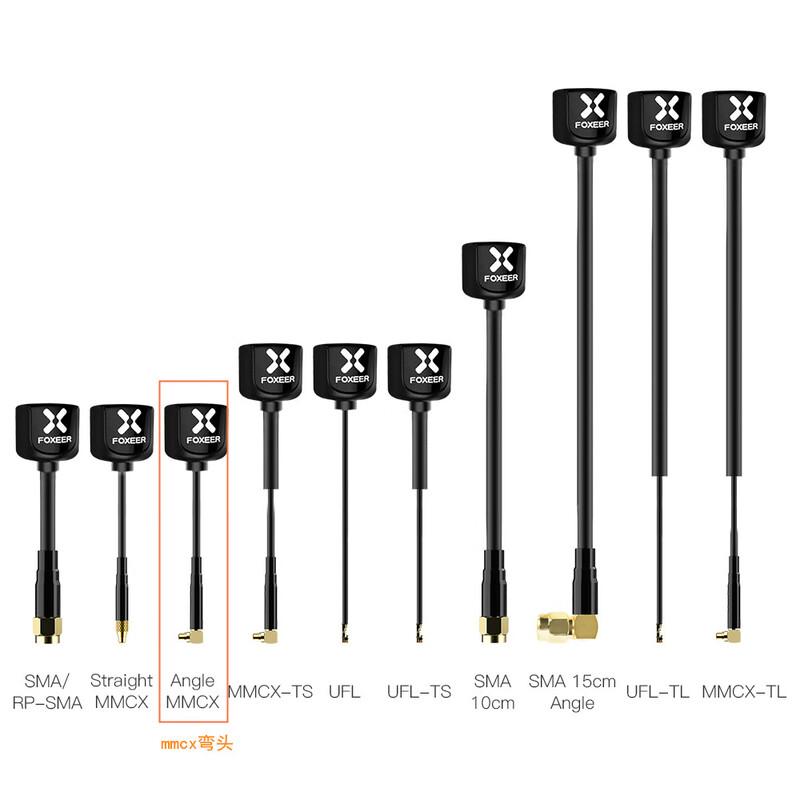 Jingdangdang Lollipop 4 FPV Drone 5.8GHz Omni Antenna Pair