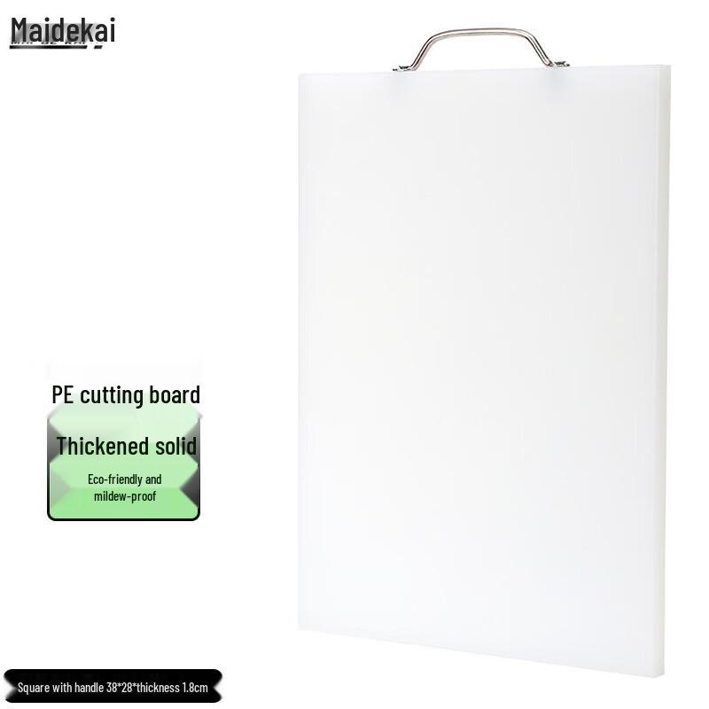 Food Grade PE Plastic Chopping Board 38x28x1.8cm