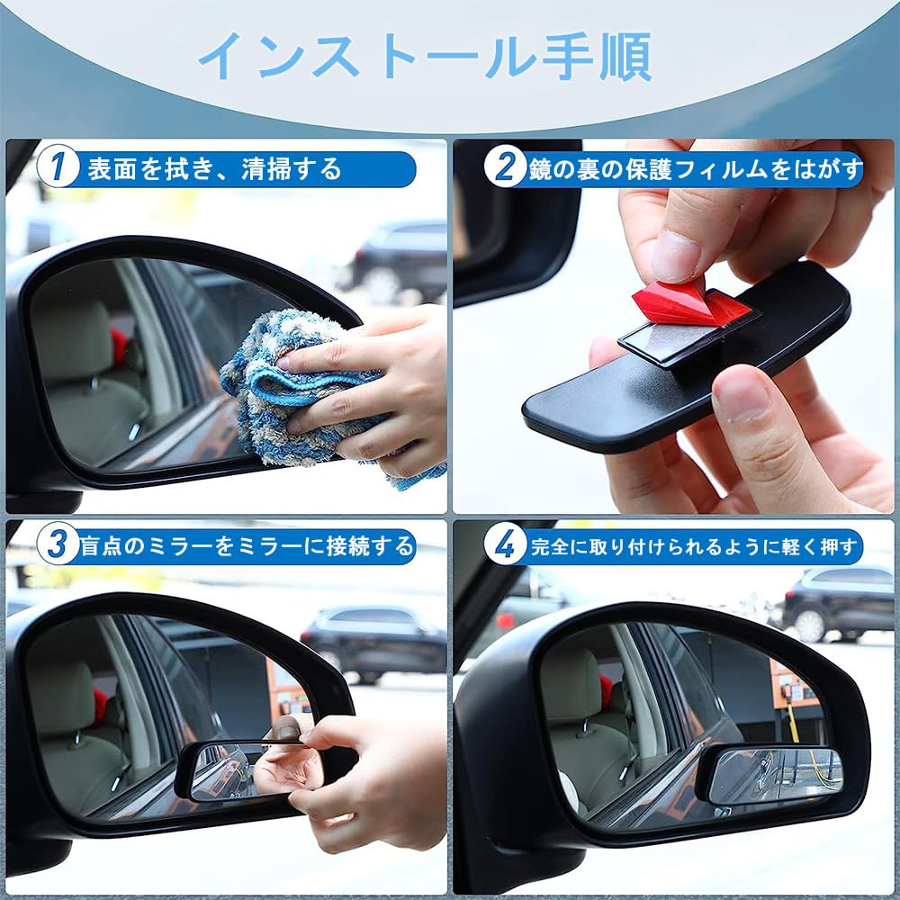 KALOLINNA Car Auxiliary Mirror, 2 Pack Adjustable Blind Spot Mirror, Easy Installation, Wide Field