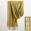 Autumn and winter new cashmere scarf women's thickened fringed warm pulled solid color bright red scarf shawl