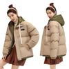Drawstring Fake Two-piece Women's Autumn and Winter Jacket Short Hooded Jacket Loose Casual Student Warm Jacket 6 Colors