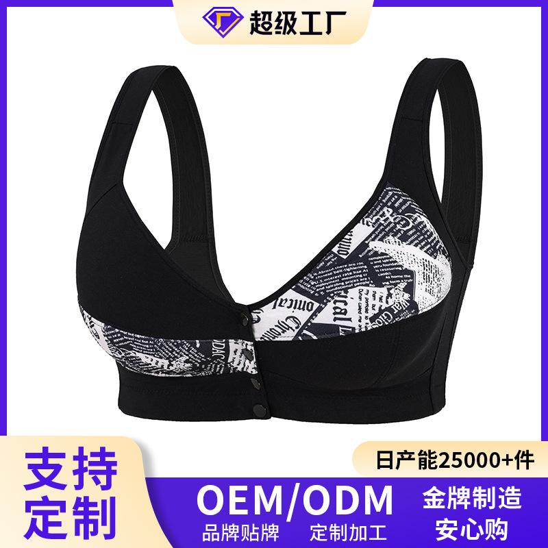 

A-G cup 34-50 super large size bra, popular European and American sizes, no steel rim vest front buckle underwear 34/75A【S】