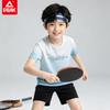 Peak Children's Summer Sports Breathable, Lightweight, Cool Gradient Short Sleeve Top