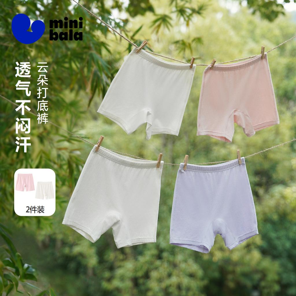 Mini Balabala Girls' Leggings Summer Soft Skin friendly 2-Pack Shorts 26 New Products