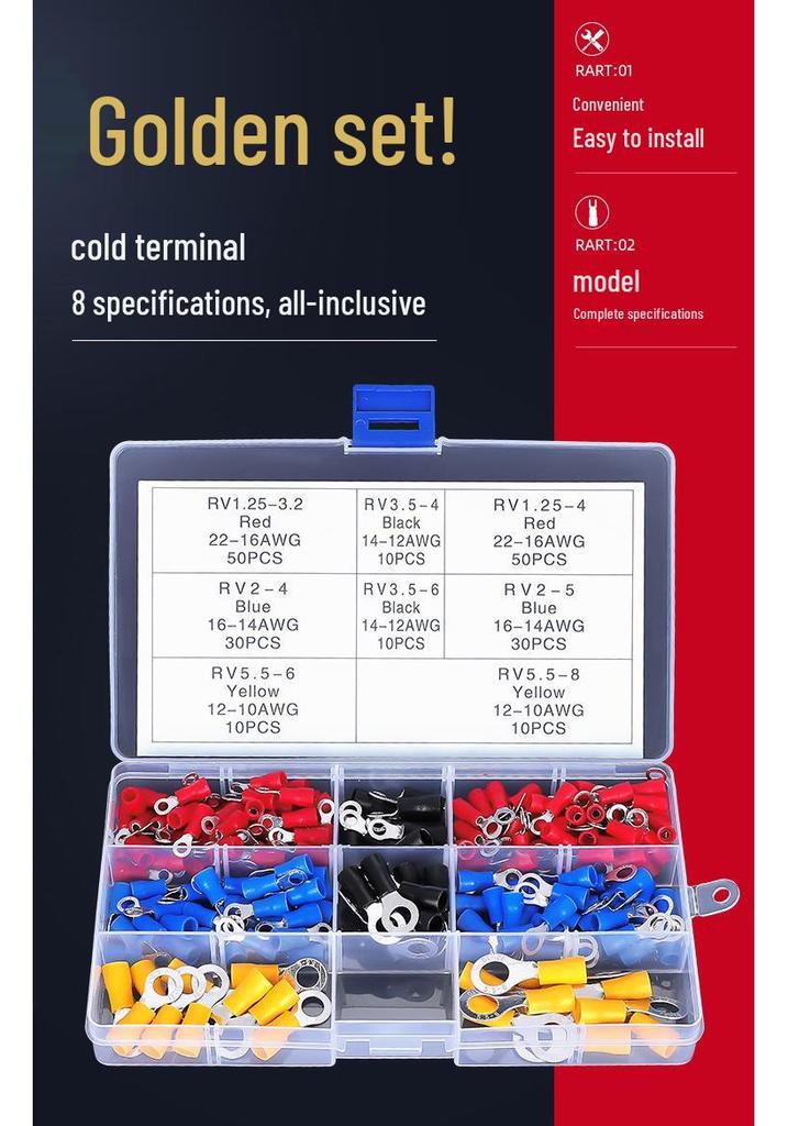200PCS Cold Press Ring Terminal & Wire Connector Set